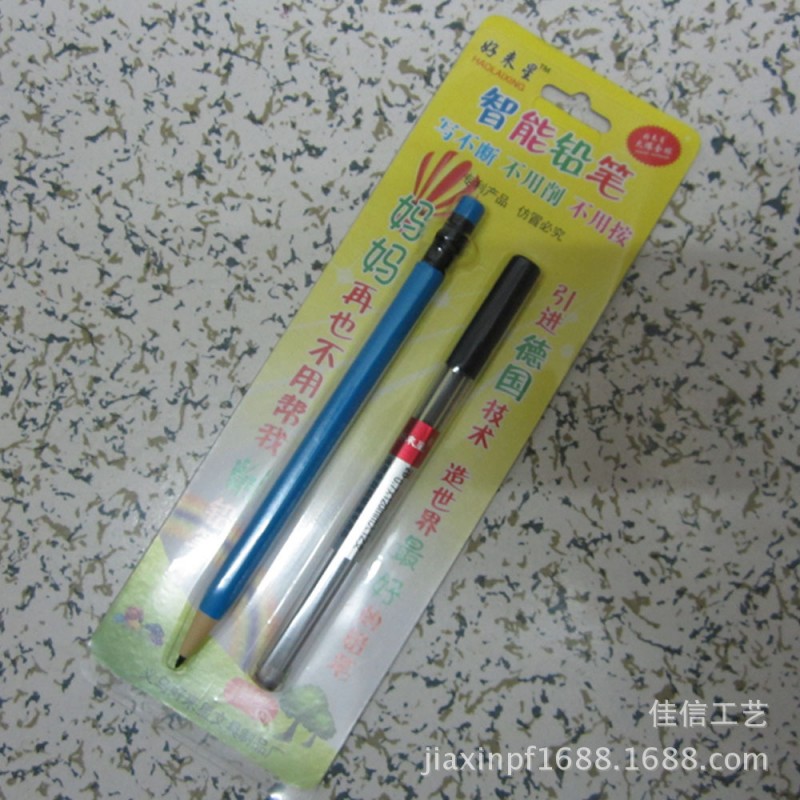 兒童節禮品 智能鉛筆 自動環保鉛筆 安全無毒鉛筆 學生自動筆批發・進口・工廠・代買・代購