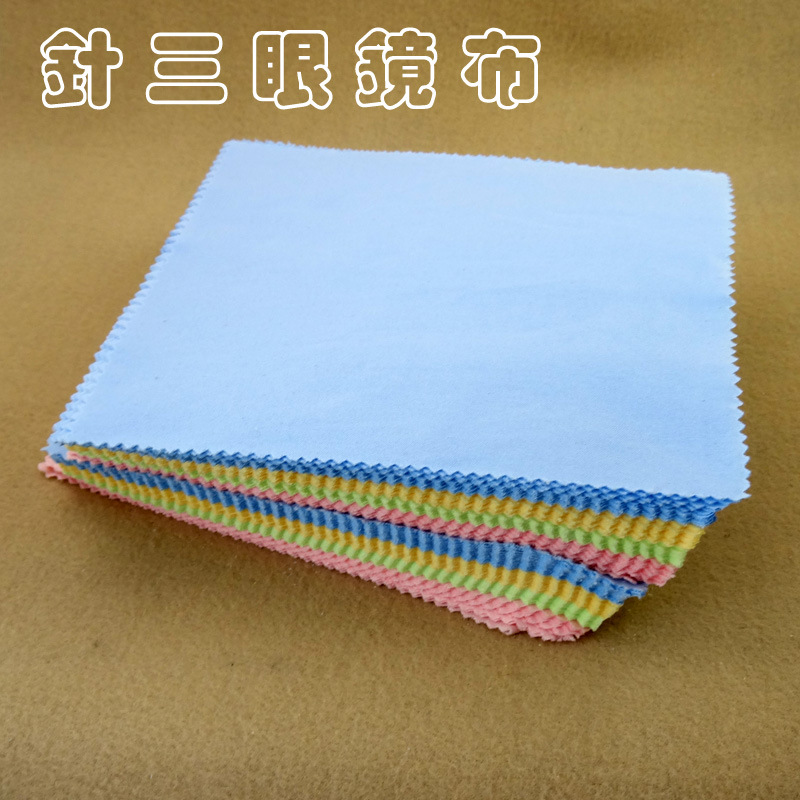 批發太陽眼鏡佈  餐廳佈 手錶手機佈 超細纖維眼針三眼鏡佈 14*17工廠,批發,進口,代購