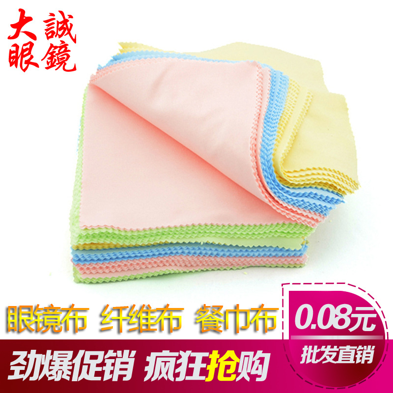 眼鏡佈 手機擦拭佈 針三眼鏡佈 餐巾佈 廠傢批發工廠,批發,進口,代購