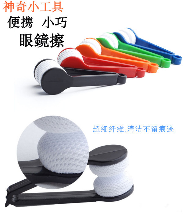 批發多功能攜帶型眼鏡擦 眼鏡清潔擦 清潔不留痕跡工廠,批發,進口,代購