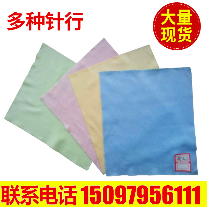 眼鏡佈加工高檔海島絲絨擦鏡佈 眼鏡佈纖維眼鏡佈 支持多色混批工廠,批發,進口,代購