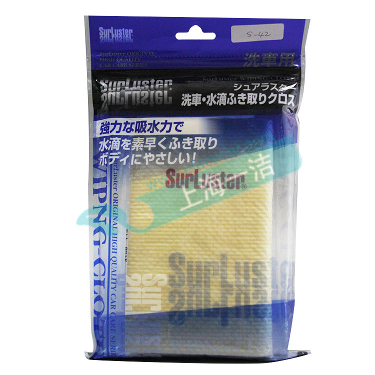廠傢直銷日本SurLuster擦拭佈洗車 定製批發環保洗車保養用擦拭佈批發・進口・工廠・代買・代購