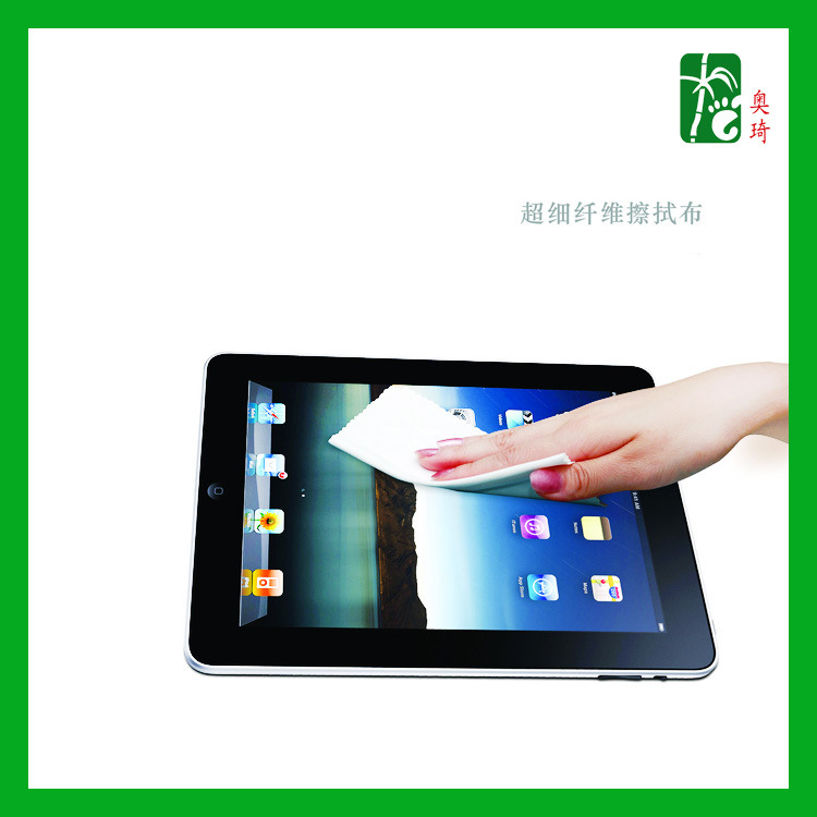 供應環保不掉毛 mini ipad 清潔佈眼鏡佈 定做logo i蘋果手機擦佈批發・進口・工廠・代買・代購