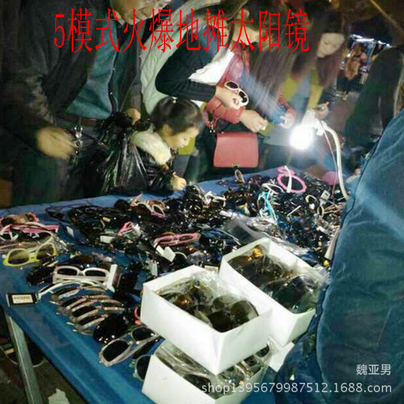 2016太陽鏡眼鏡擺地攤 跑江湖 廟會新奇特產品 潮流墨鏡5元模式批發・進口・工廠・代買・代購