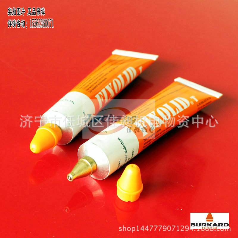法國FIXOLID軟管油漆金屬標記筆 螺栓校對標記筆 橙色防松標記筆批發・進口・工廠・代買・代購