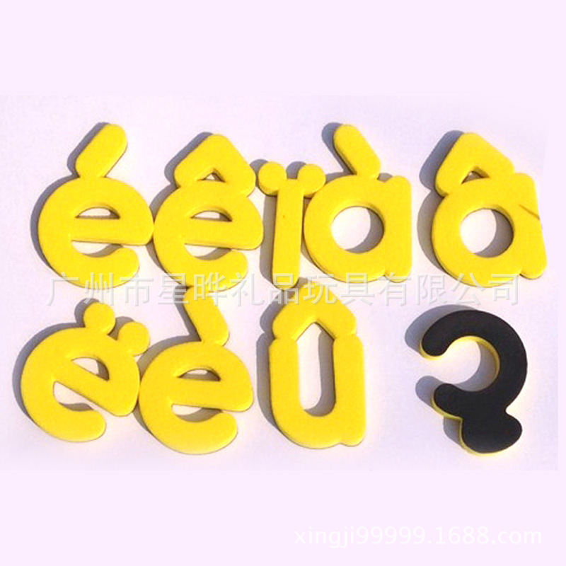磁性字母 EVA磁性字母 磁性筆畫 塑料掛鉤 卡通掛鉤 文教筆畫工廠,批發,進口,代購