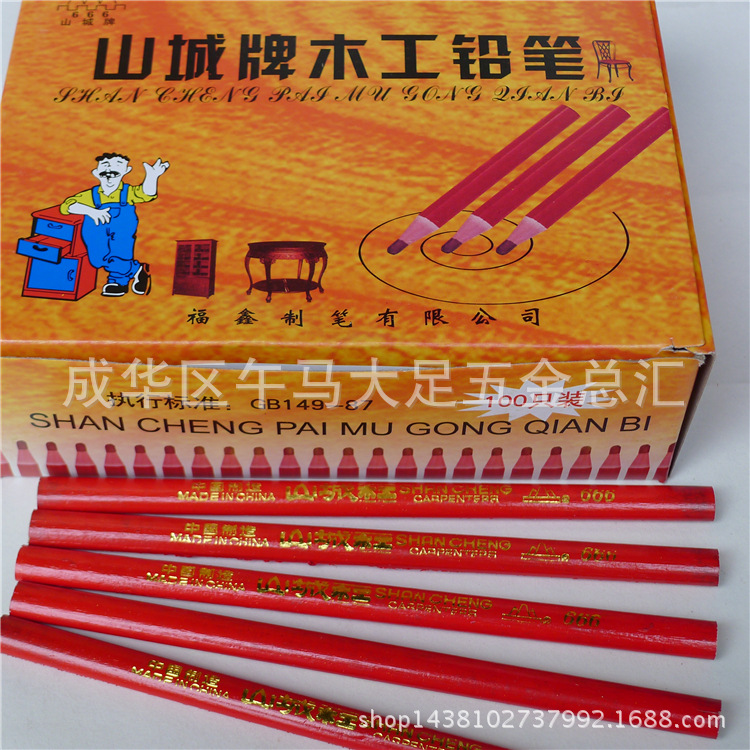 廠價批發山城木工鉛筆 八角鉛筆 紅藍鉛筆 油畫筆工廠,批發,進口,代購