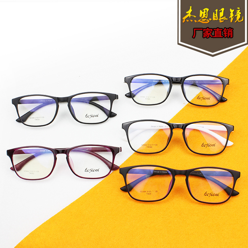 近視眼鏡架批發超輕TR90眼鏡架  學生近視眼鏡框 廠傢直銷5568批發・進口・工廠・代買・代購