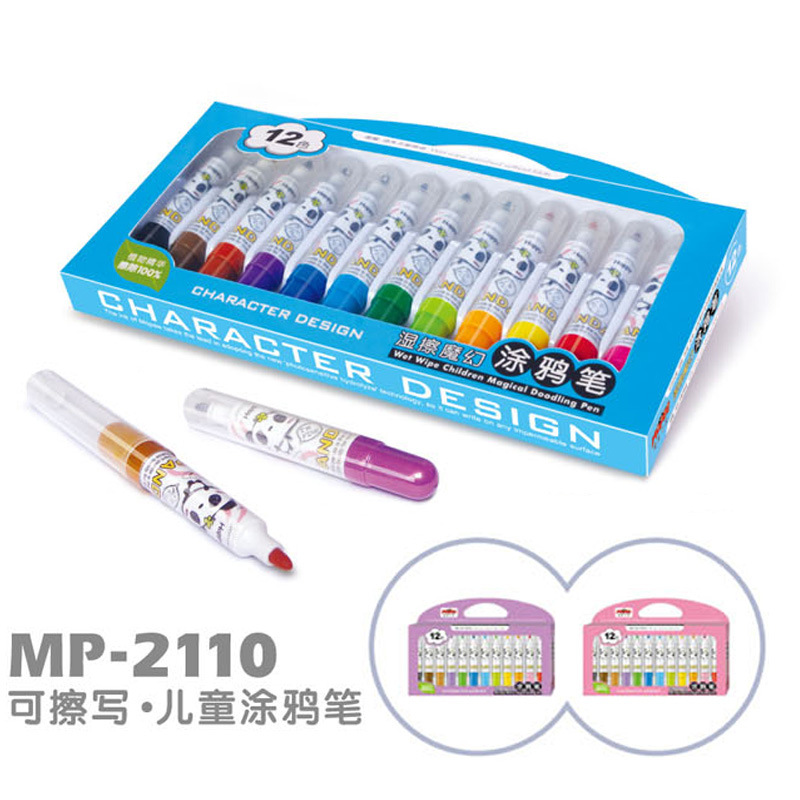 魔筆小良塗鴉筆12色水彩筆 濕擦水解墨水塗鴉筆 MP-2110B廠傢直銷工廠,批發,進口,代購