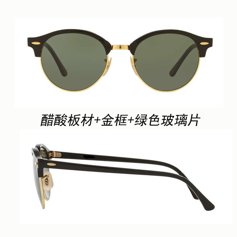 一付代發經典時尚太陽眼鏡新款板材配金屬圓形綠色玻璃片墨鏡4246批發・進口・工廠・代買・代購