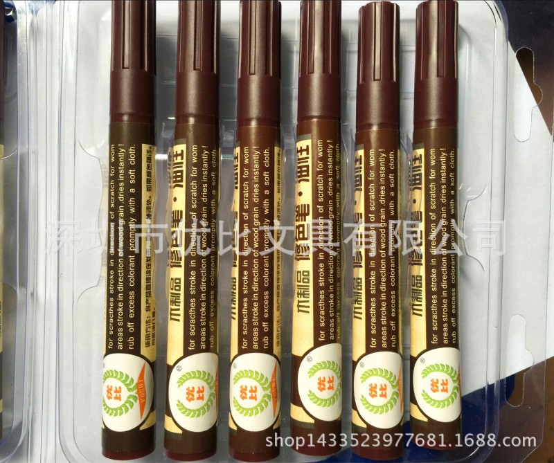 補漆筆木製傢具實木修色筆櫥櫃傢具木器維修材料批發廠傢生產工廠,批發,進口,代購