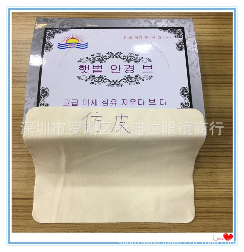 廠傢批發米黃雞皮絨眼鏡佈/高檔超細纖維擦拭佈/加厚仿麂皮眼鏡佈工廠,批發,進口,代購