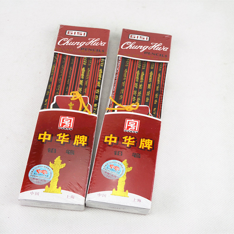 中華牌鉛筆 批發 優質木製 6165中華鉛筆 學生用品 文具獎品批發批發・進口・工廠・代買・代購