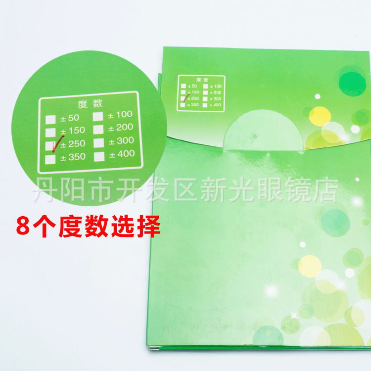 反轉拍 翻轉拍 蝴蝶鏡 雙麵鏡 一套包裝 可調瞳距 50~400度 現貨工廠,批發,進口,代購