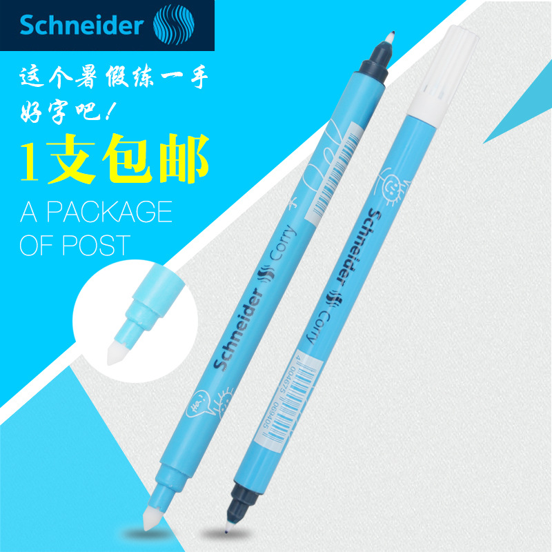 德國SCHNEIDER施耐德6940改錯筆修正筆塗改筆消字筆可擦鋼筆墨水工廠,批發,進口,代購