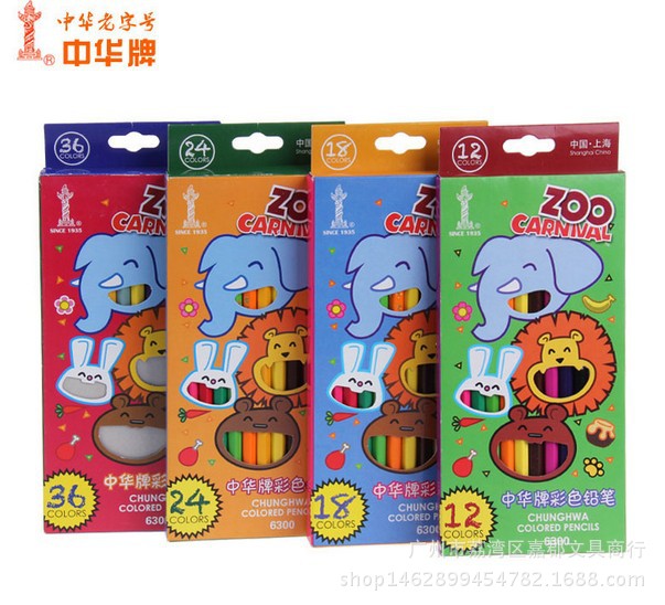 批發中華牌12/18/24/36色彩色鉛筆 繪圖繪畫彩鉛 學生彩鉛批發・進口・工廠・代買・代購