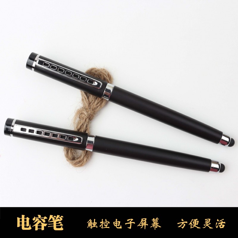 黑色電容筆 觸控中性筆 觸屏水性筆 可定製廣告筆  半金屬禮品筆工廠,批發,進口,代購