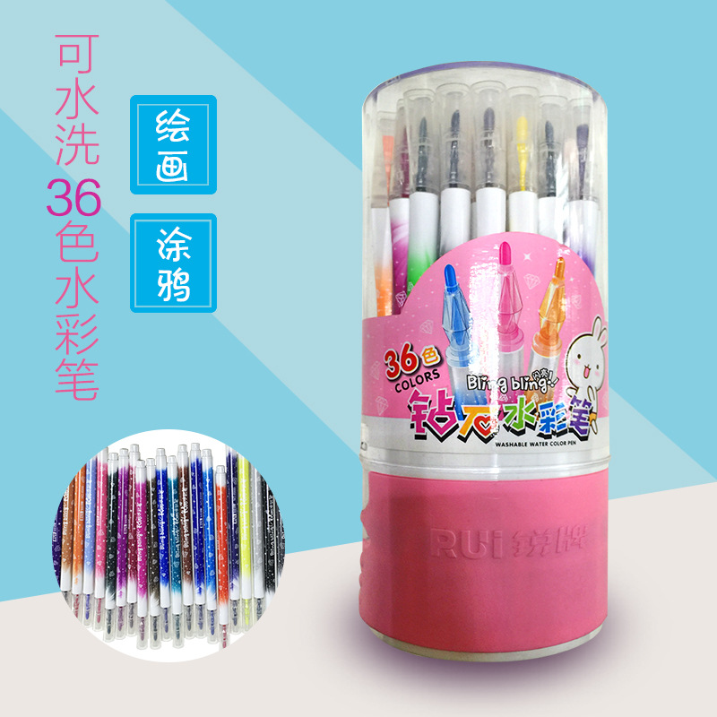 批發36色水彩筆套裝粉紅色鉆石學生無毒綠色禮盒裝塗鴉畫畫筆可愛批發・進口・工廠・代買・代購