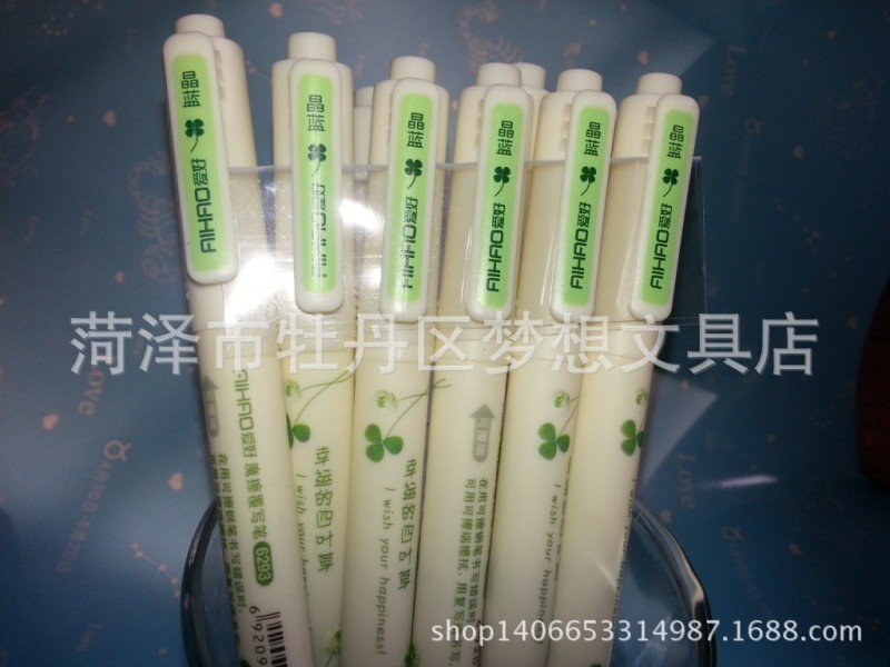 愛好6293魔筆四葉草消字筆可擦魔筆中性筆鋼筆復寫筆雙頭工廠,批發,進口,代購