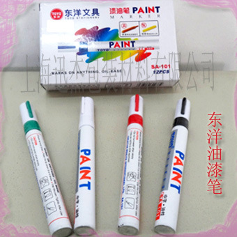 東洋油漆筆 SA-101 【中字 油性】輪胎筆 補漆筆工廠,批發,進口,代購