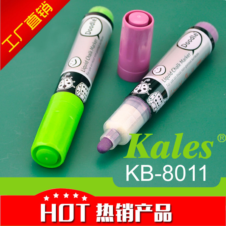 20年老廠訂做環保板書筆 液體粉筆 玻璃筆，可印LOOG  KB-8011工廠,批發,進口,代購