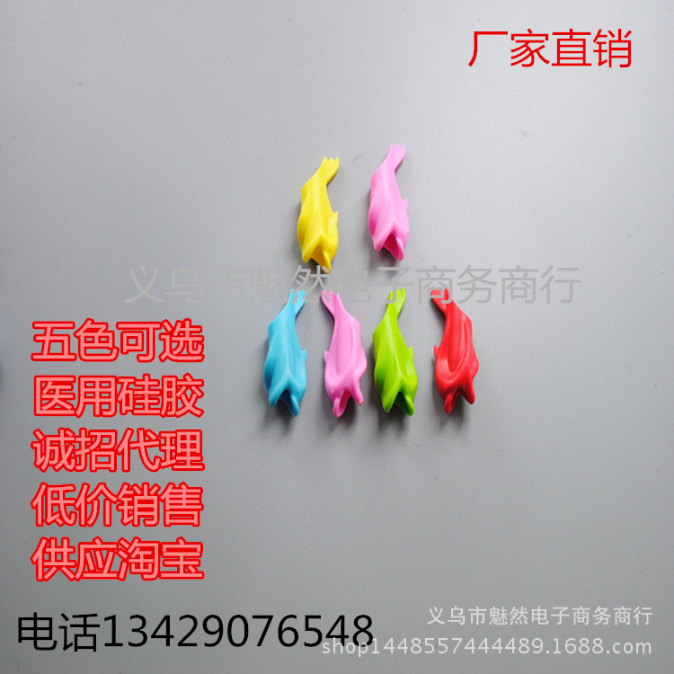 優質海豚型握筆器醫用矽膠材質鉛筆用筆套矯正姿勢握筆器廠傢批發批發・進口・工廠・代買・代購