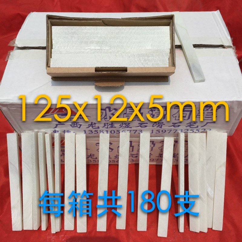 供應一級滑石筆125x12x5mm工廠,批發,進口,代購