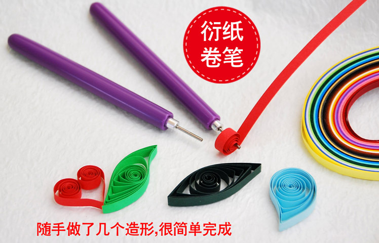 衍紙筆 衍紙卷筆 衍紙材料 卷紙工具 紙藝手工材料 特價工廠,批發,進口,代購