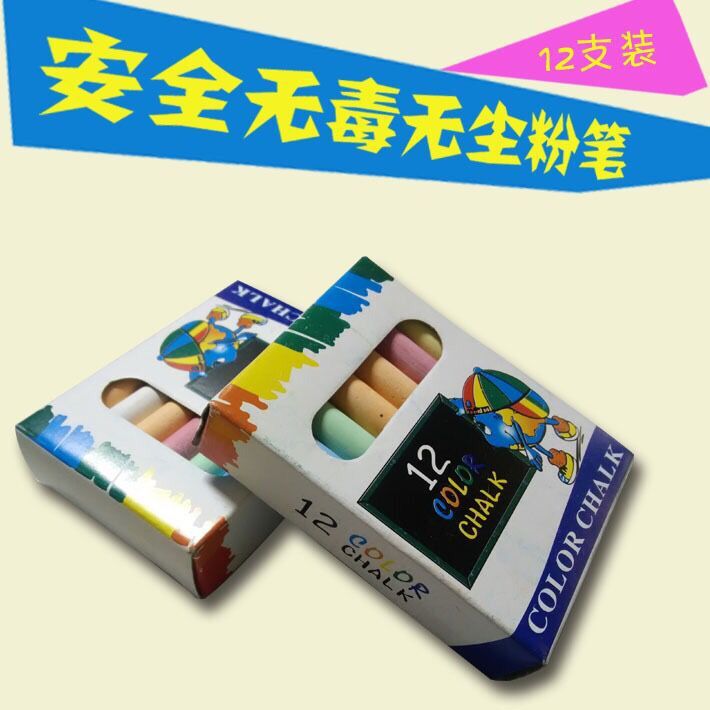 彩色粉筆/兒童粉筆/教學用具/學習用品學校老師用粉筆12支裝工廠,批發,進口,代購