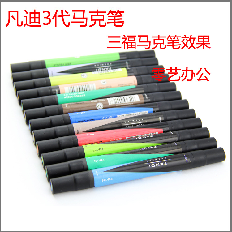 FANDI凡迪三代馬克筆油性酒精凡迪馬克筆工廠,批發,進口,代購