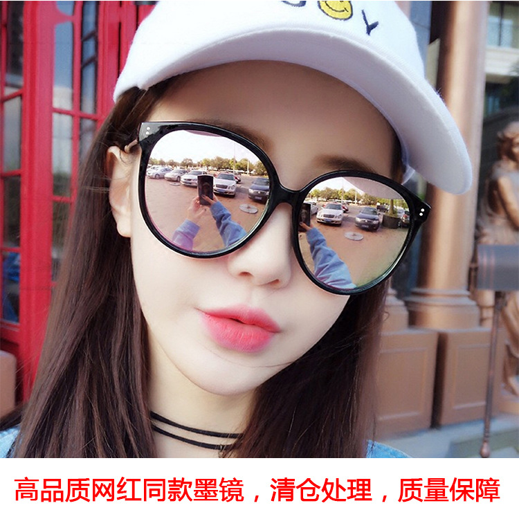 跑江湖最新產品女網紅同款大框墨鏡清倉處理太陽鏡地攤熱銷外貿款工廠,批發,進口,代購