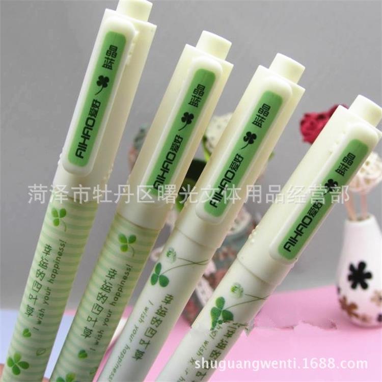 愛好6293四葉草 兩用魔筆復寫筆 消字筆雙頭可擦除魔筆可擦水筆工廠,批發,進口,代購