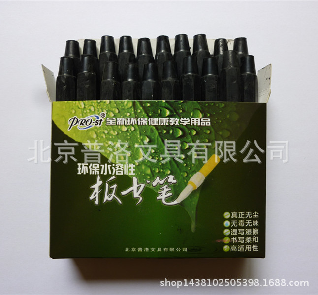 廠傢批發彩色無塵無毒粉筆 老師用無塵粉筆 書寫流利粉筆批發・進口・工廠・代買・代購