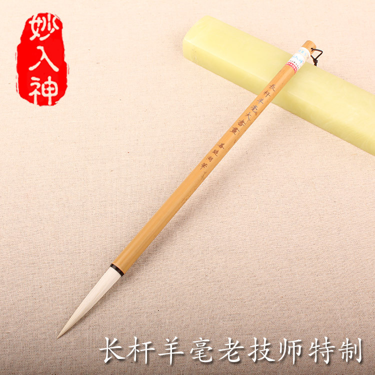 羊毫毛筆 純羊毫中號長鋒軟毫學生毛筆狂草行篆書 大白雲文房四寶工廠,批發,進口,代購