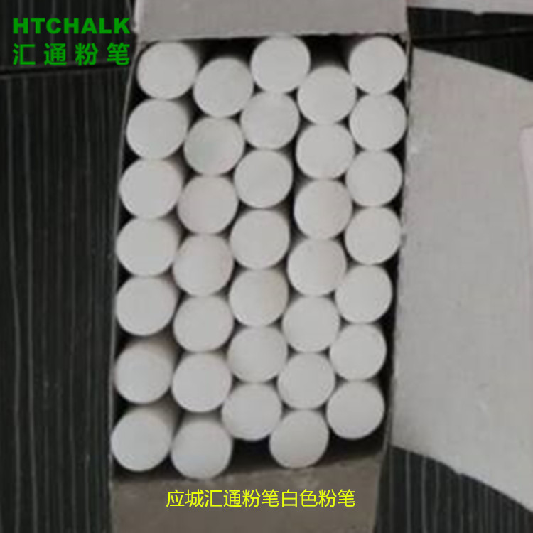 匯通粉筆HUITONG CHALK教學辦公專用白色普通粉筆工廠,批發,進口,代購