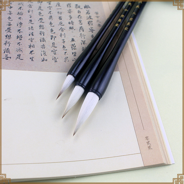狼羊兼毫書法歐楷行書文房四寶玉輝筆莊工廠,批發,進口,代購