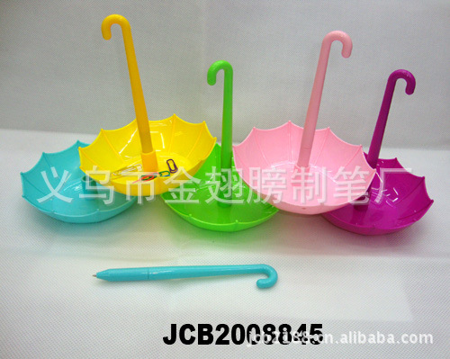 供應雨傘款式文具收納盒，並帶有圓珠筆，是一款創意新奇特禮品。工廠,批發,進口,代購