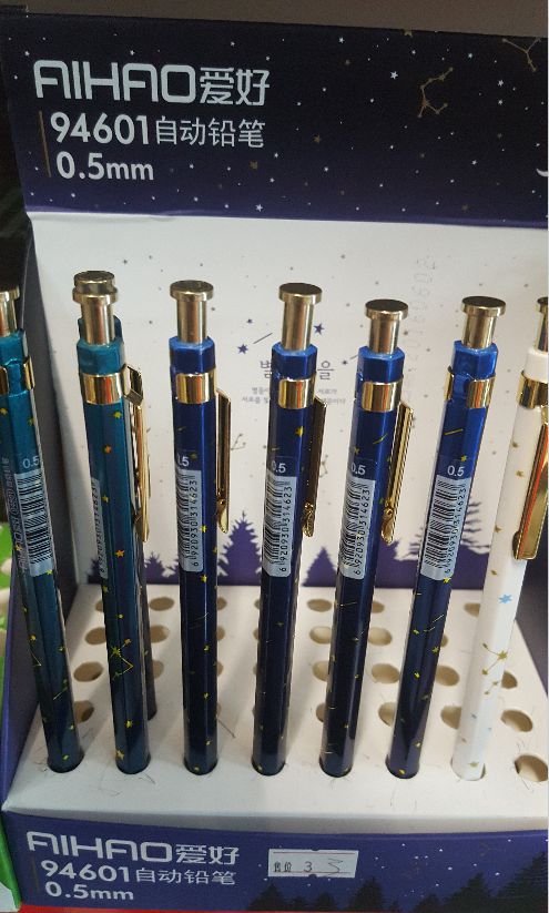 愛好 自動鉛筆 0.5mm  天狗超市工廠,批發,進口,代購