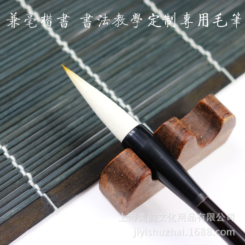 產地貨源優質狼羊兼毫毛筆楷書毛筆文房四寶高式熊選穎長流書法筆工廠,批發,進口,代購