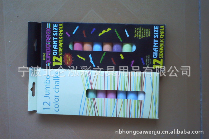廠傢供應大支盒裝粉筆 6支一盒  8支一盒 12支一盒 無塵粉筆批發・進口・工廠・代買・代購