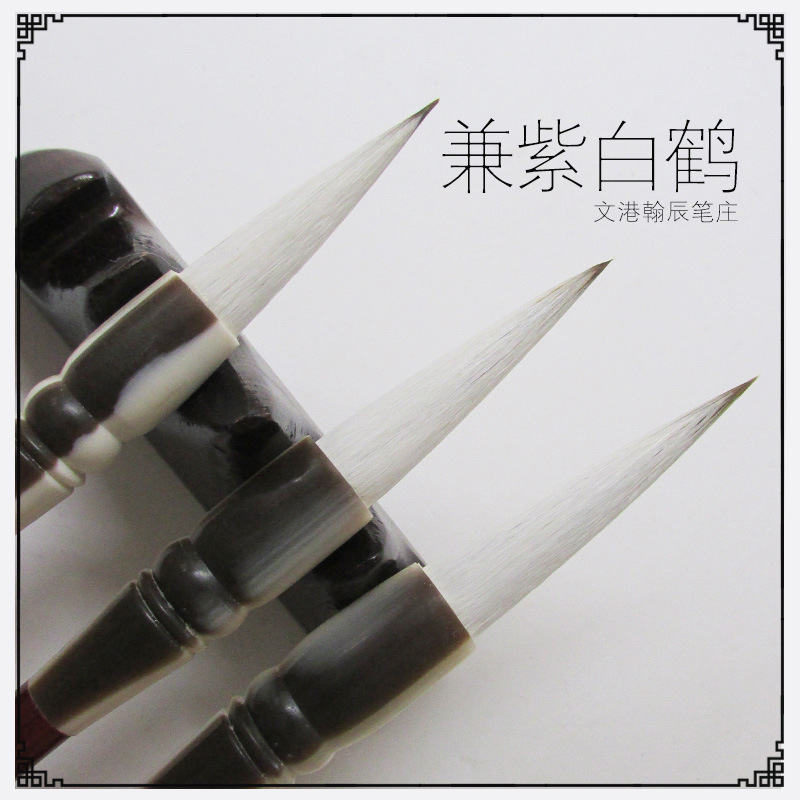 文港名傢製筆好些耐用兼毫毛筆 舒適握筆 兼紫白鶴19工廠,批發,進口,代購