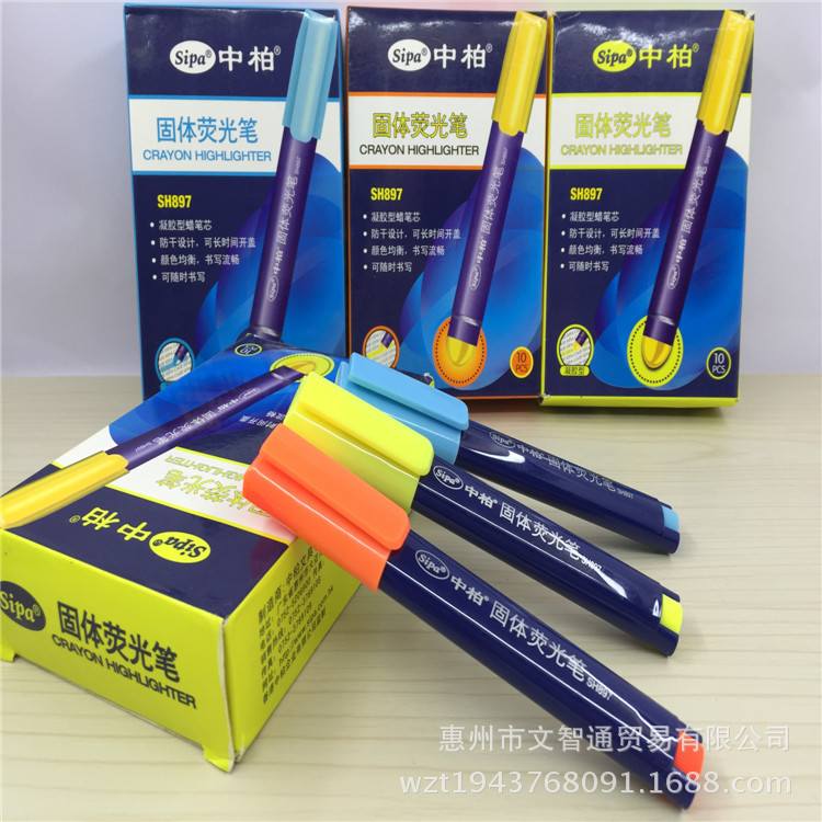 廠傢直銷中柏固體熒光筆SH897清新隱形彩色筆 韓國創意可愛熒光筆工廠,批發,進口,代購
