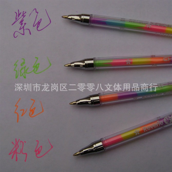 GP-8106夢之彩 水粉筆 超藝水溶性 可寫出6種顏色的筆 文具批發工廠,批發,進口,代購