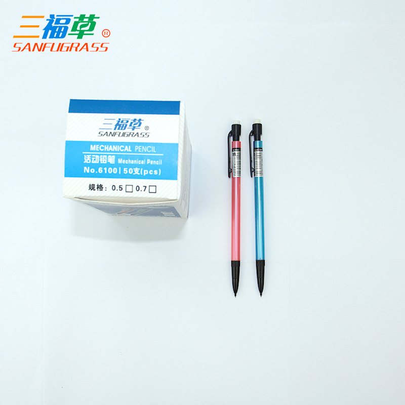新款自動鉛筆 低價金屬筆桿活動鉛筆0.5 0.7mm自動筆鉛筆廠傢批發工廠,批發,進口,代購
