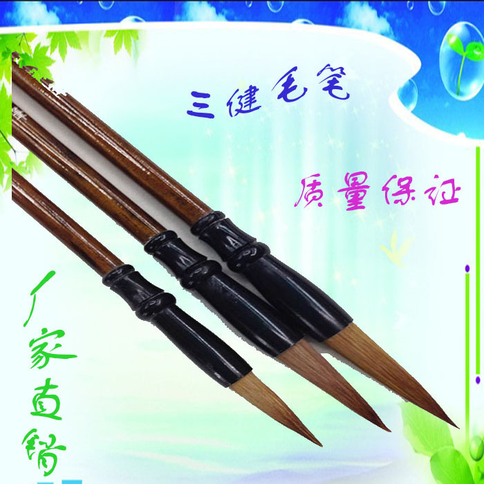廠傢直銷 狼毫 兼毫毛筆 新款促銷 一品狼毫 真正好寫的毛筆工廠,批發,進口,代購