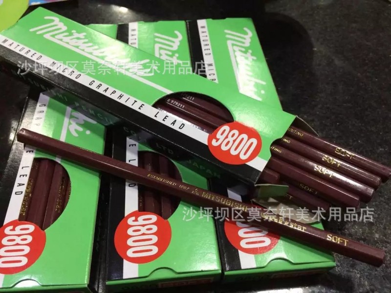 日本三菱9800 素描碳筆 速寫碳筆 不易斷芯 紅桿  綠桿 繪畫鉛筆批發・進口・工廠・代買・代購
