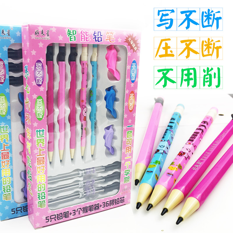 好來星智能鉛筆寫不斷小學生幼兒園兒童 寫字繪畫5隻套裝自動筆芯工廠,批發,進口,代購
