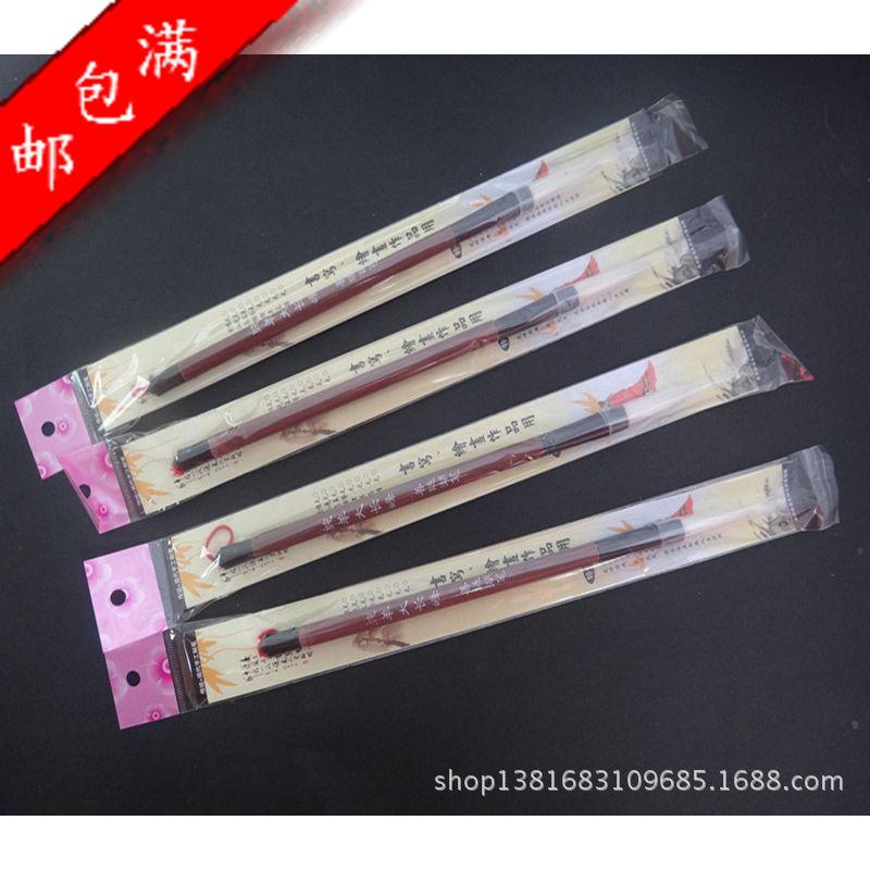 純羊大長峰毛筆 善蓮湖筆羊毫學生初學者適用 簡易毛筆工廠,批發,進口,代購