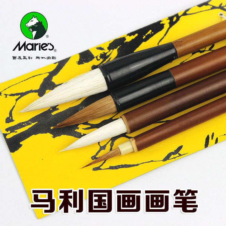 正品馬利特配中國畫畫筆G1324勾線筆大白雲毛筆提筆國畫工廠,批發,進口,代購
