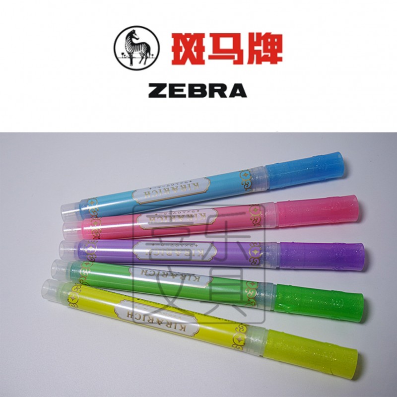 ZEBRA斑馬|WKS18|KIRARICH金光閃閃亮熒光筆|珠光熒光筆工廠,批發,進口,代購